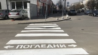 Варненци искат обезопасителни мерки на пешеходна пътека