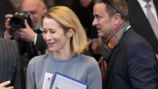 Върховният представител на ЕС по въпросите на външните работи и