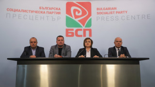 И БСП се включи в За нас борбата с