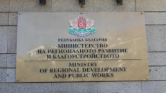МРРБ: Програмата за общински проекти се изпълнява по начина, заложен от ПП-ДБ