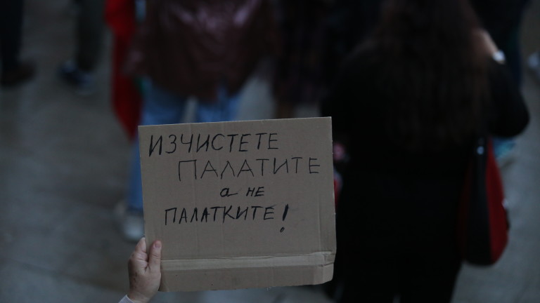 Близо два часа продължи протестното шествие в Пловдив като демонстрантите