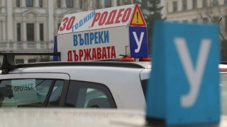 На протест излязоха автоинструкторите в Бургас