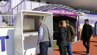 Стадион Ивайло във Велико Търново е получилил одобрението на фирма