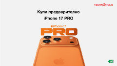 Технополис започва да приема предварителни поръчки за новите модели iPhone 17