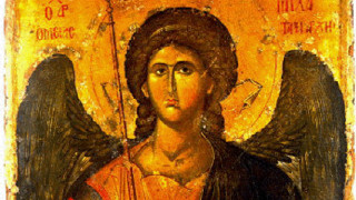 Българската православна църква почита днес свети Архангел Михаил един