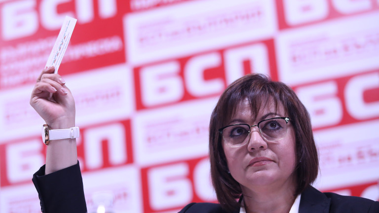 Лидерът на БСП Корнелия Нинова е готова с подкрепа за