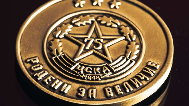 От ЦСКА обявиха, че пускат в продажба нова колекционерска монета.