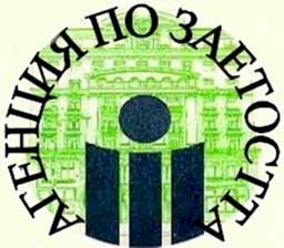 427 свободни работни места обявиха на двете трудови борси през юли