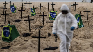 Бразилия изпревари Великобритания и гони САЩ по смъртност от коронавирус