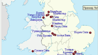 Съндърланд най постоянен