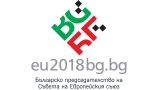 Кирилицата, шевицата и българският флаг в логото за европредседателството ни 
