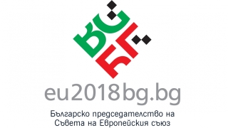 Българското председателство тръгва по света на пощенска марка
