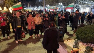 Протест се проведе и в Хасково Стотици поискаха оставка на