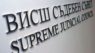 Попълването на професионалната квота на следващия Висш съдебен съвет ВСС