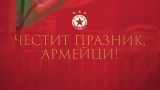 CSKA : Préservons le souvenir de la grandeur de notre armée !
