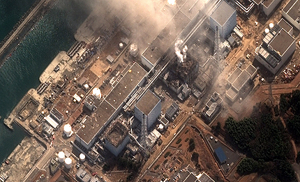 Инцидент с работник от "Фукушима" 