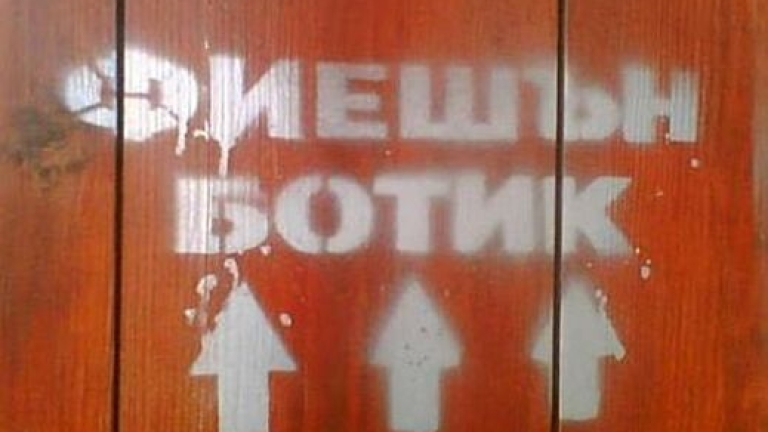 Изображение 64264