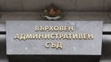 ВАС окончателно остави в сила определената за тази година минимална заплата