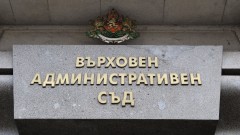 ВАС нареди на МТС да преразгледа офертите за доставка на 35 мотрисни влака