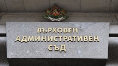 ВАС: Незаконно е отнето правото на училищата във Велико Търново да плащат по-ниска такса смет