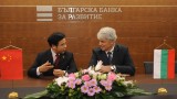 Китай дава 50 млн. евро заем на българския бизнес