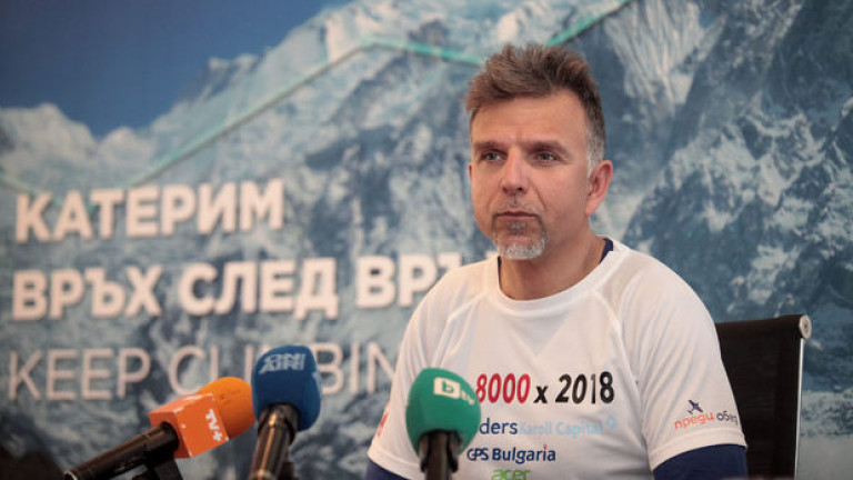 Деян Петков е оптимист за намирането на българския алпинист Боян