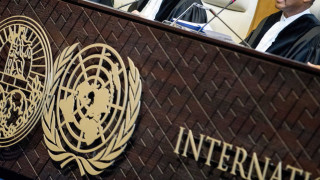Русия заяви на заседание в Международния съд на ООН че