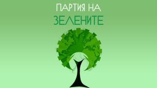 ПП Зелените част от коалицията Демократична Бъгария трябва да смени