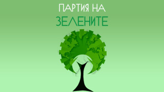 "Партия на зелените" предупреди да не се използва много-много думата "зелен"