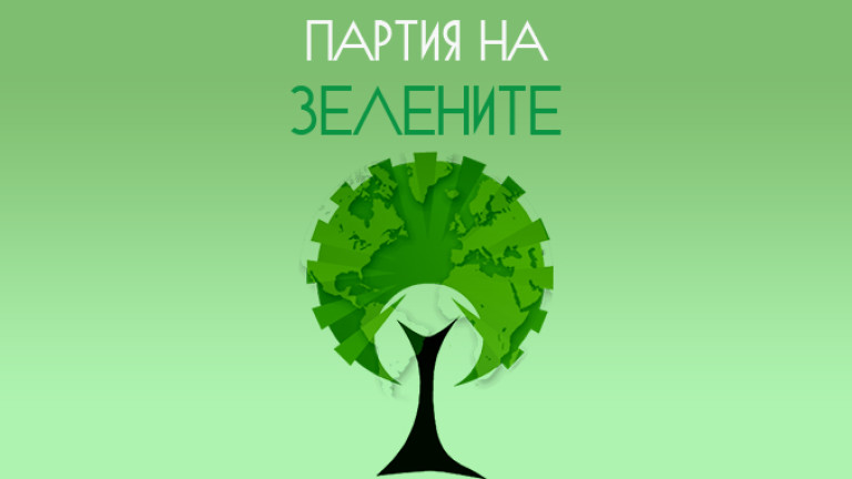 Партия на зелените с председател Валентин Симов издига за кмет
