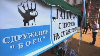 Гражданско сдружение БОЕЦ нахлу в Областната управа в София