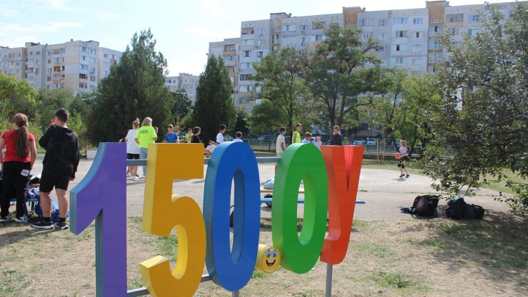 Европейски ден на спорта в училище (ЕДСУ) е ден, посветен