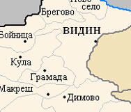 Строят наново отсечка от Е79 във Видинско