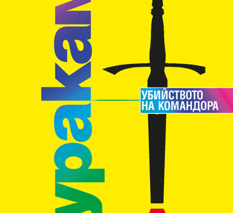 Снимка 426264