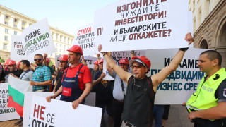 На трети пореден протест през настоящата седмица около 100 150 служители