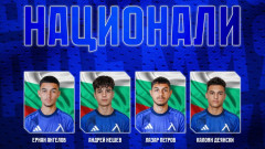 Левски се похвали със седем национали при младежите