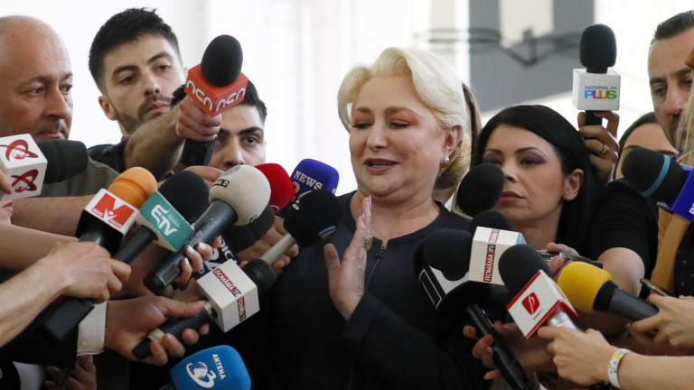 Управляваща партия на Румъния - ПСД реши да уволни ръководителите