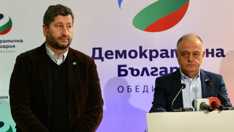 Демократична България изпрати до министъра на финансите Горанов предложение по