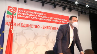 Пълзящ авторитаризъм видя лидерът на БСП София Калоян Паргов в акцията