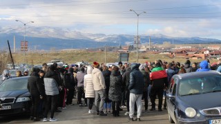 Жители на Кюстендил и околните села затвориха за няколко часа