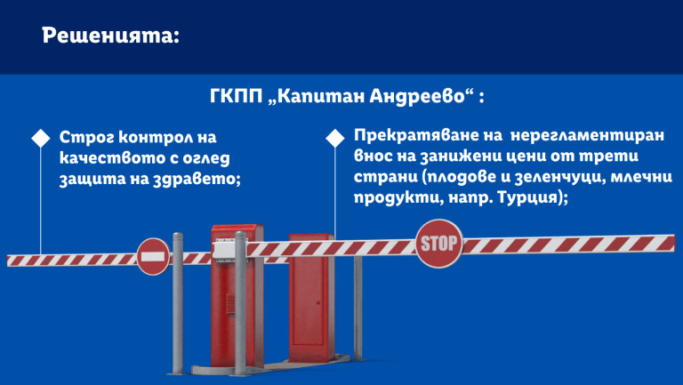 Снимка 768064