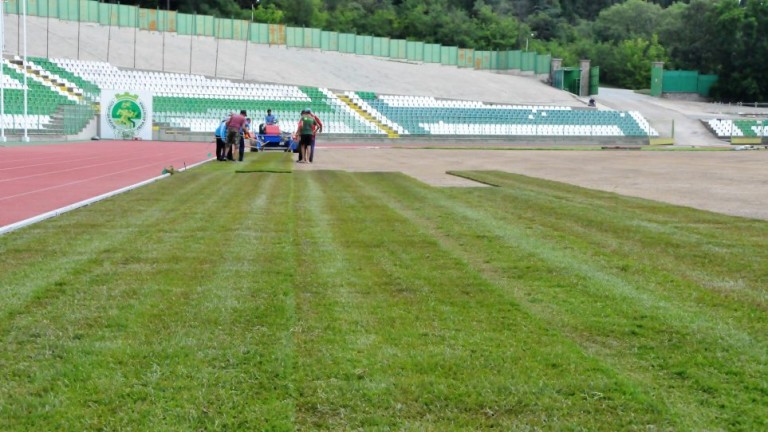 Днес стартира полагането на новата тревна настилка на стадион Берое.