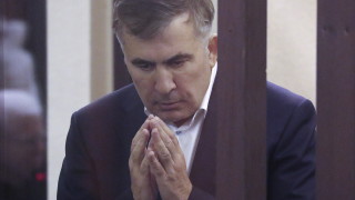 Грузински съд осъди бившия президент Саакашвили на още 9 години затвор
