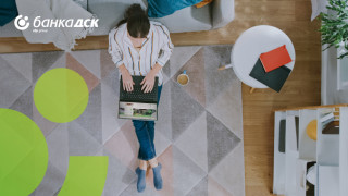 Клиентите на Банка ДСК могат да активират и да започнат