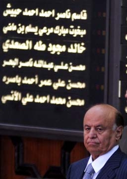 Президентът на Йемен сменя министри заради протестите 