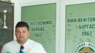 Селекцията на Нефтохимик за новия сезон в професионалния футбол продължава