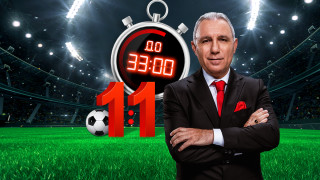 Големите печалби на сайта на WINBET не спират
Нова гигантска премия