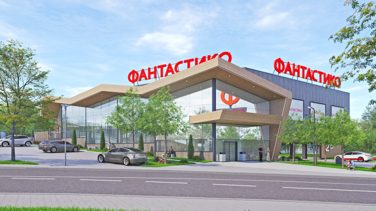 Водещият български ритейлър строи магазин за €9 милиона в София