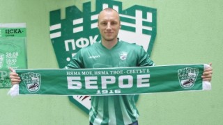 Централният защитник Иван Иванов вече официално е играч на Берое