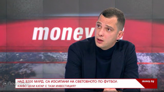 Според официални данни Катар е изхарчил около 220 милиарда долара